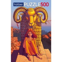 Пазл 500 Magic of Аfrica