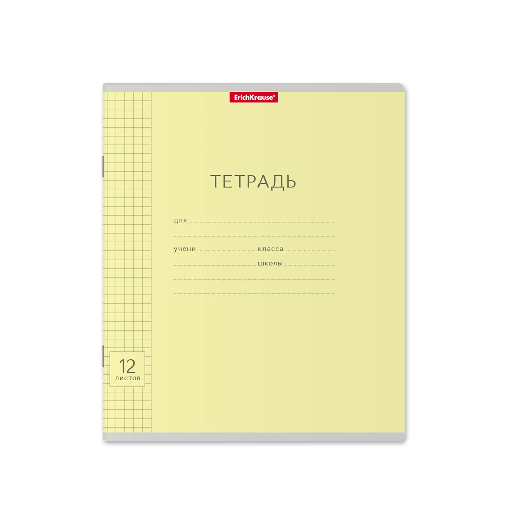 Тетрадь 12л клетка Однотонная. Классика Visio желтая
