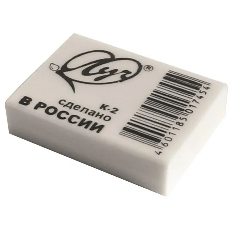 Ластик Луч Классика К-2