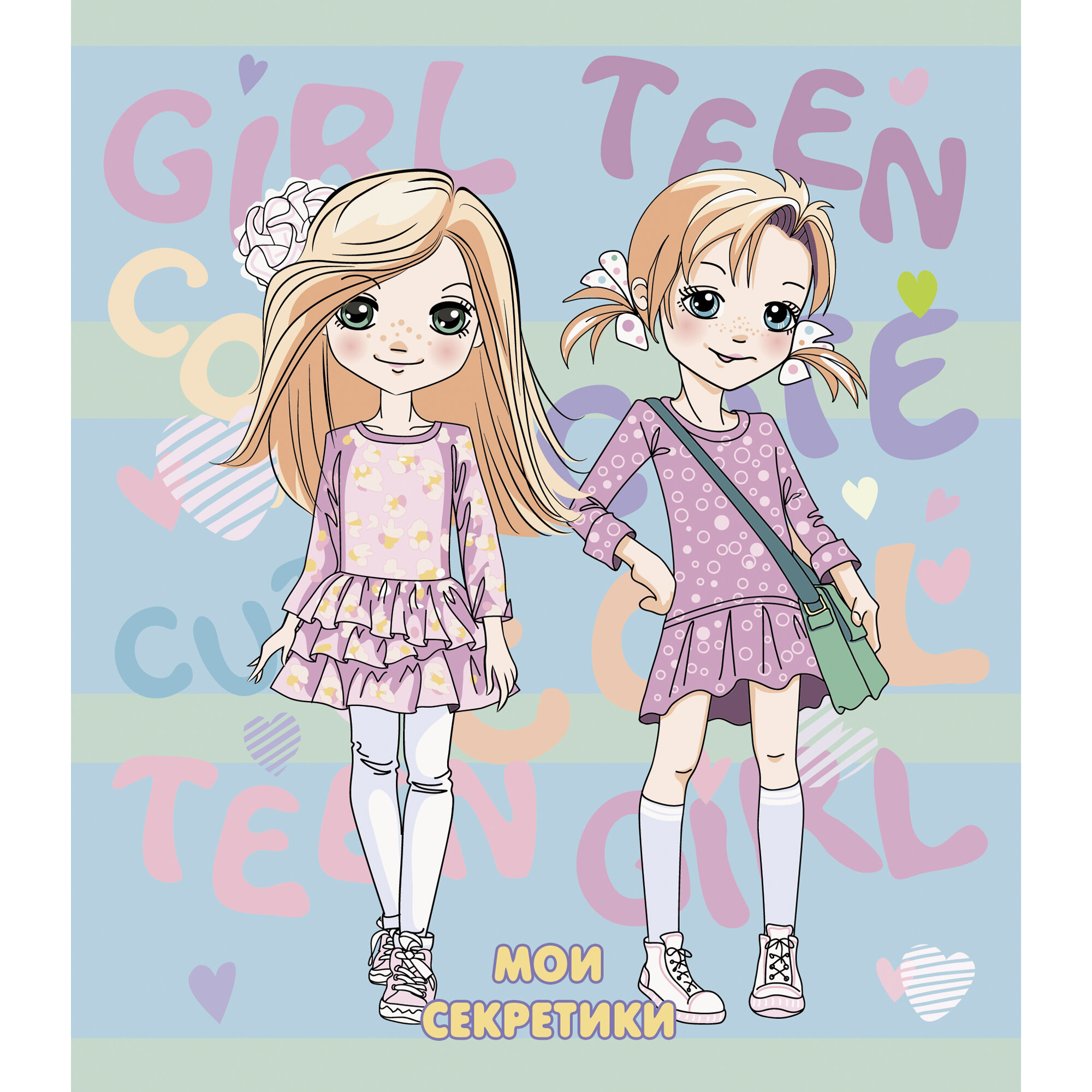 Зап. книжка д/девочек А6+ 64л Мои секретики. Дизайн 3 (22)