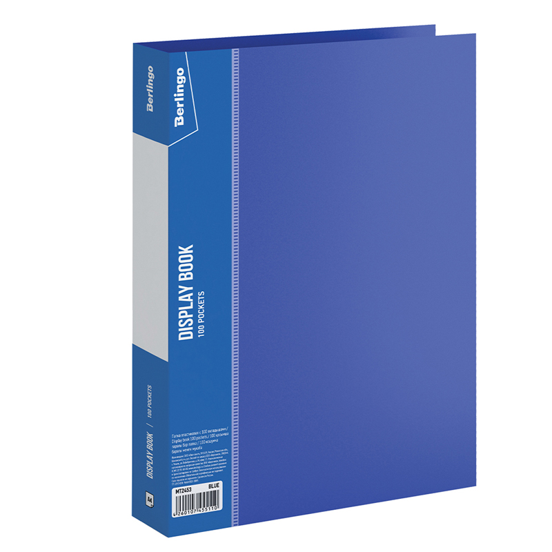 Папка-файл А4 100л Berlingo Standard синяя 30мм 800мк