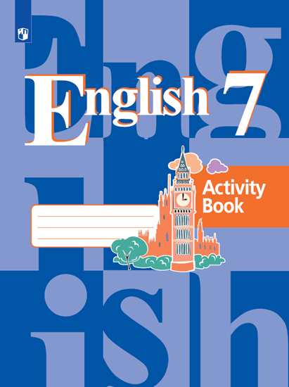 Английский язык (English). 7 класс: Рабочая тетрадь (Activity Book) ФП