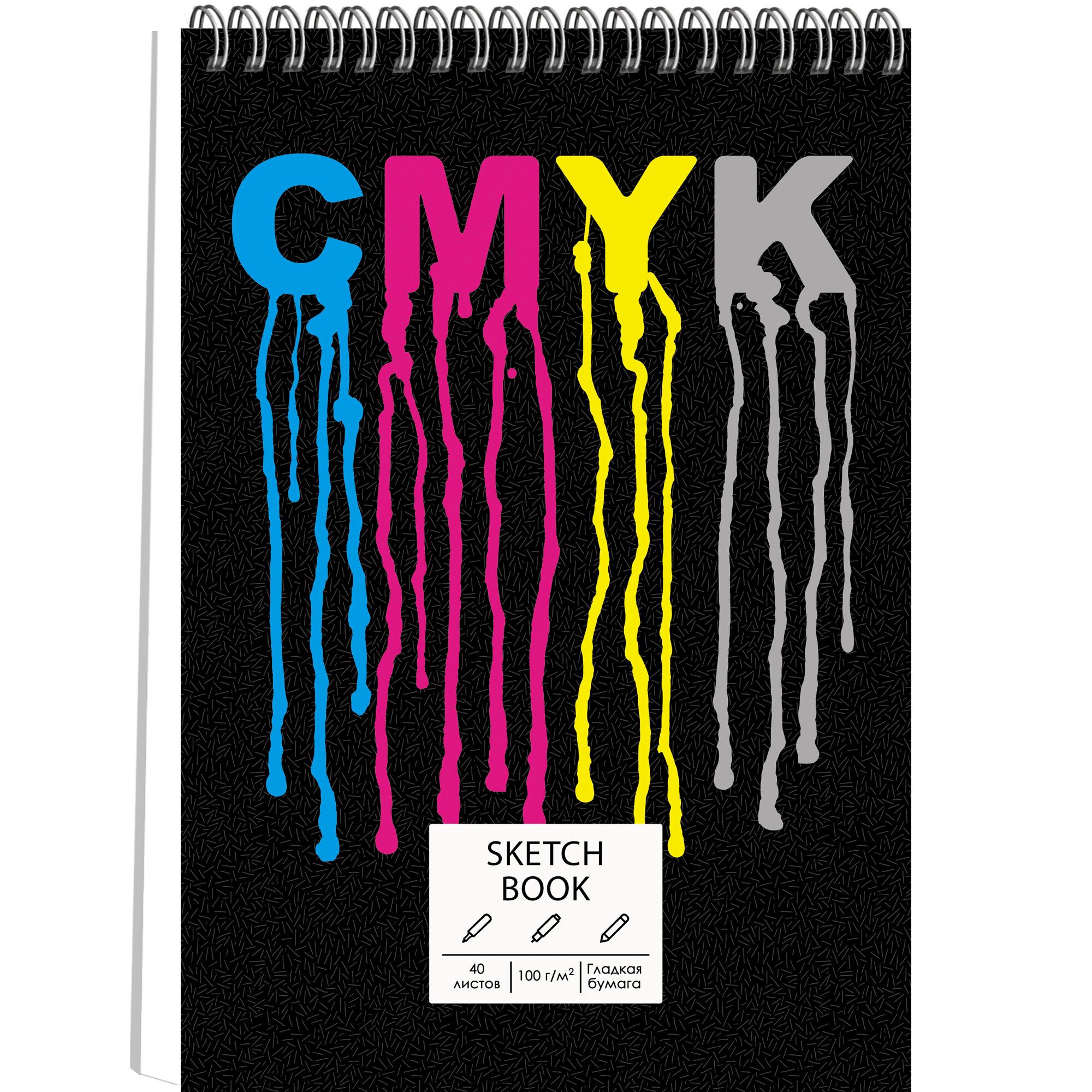 Скетчбук 140*208мм 40л спир Sketchbook CMYK 100г/м2