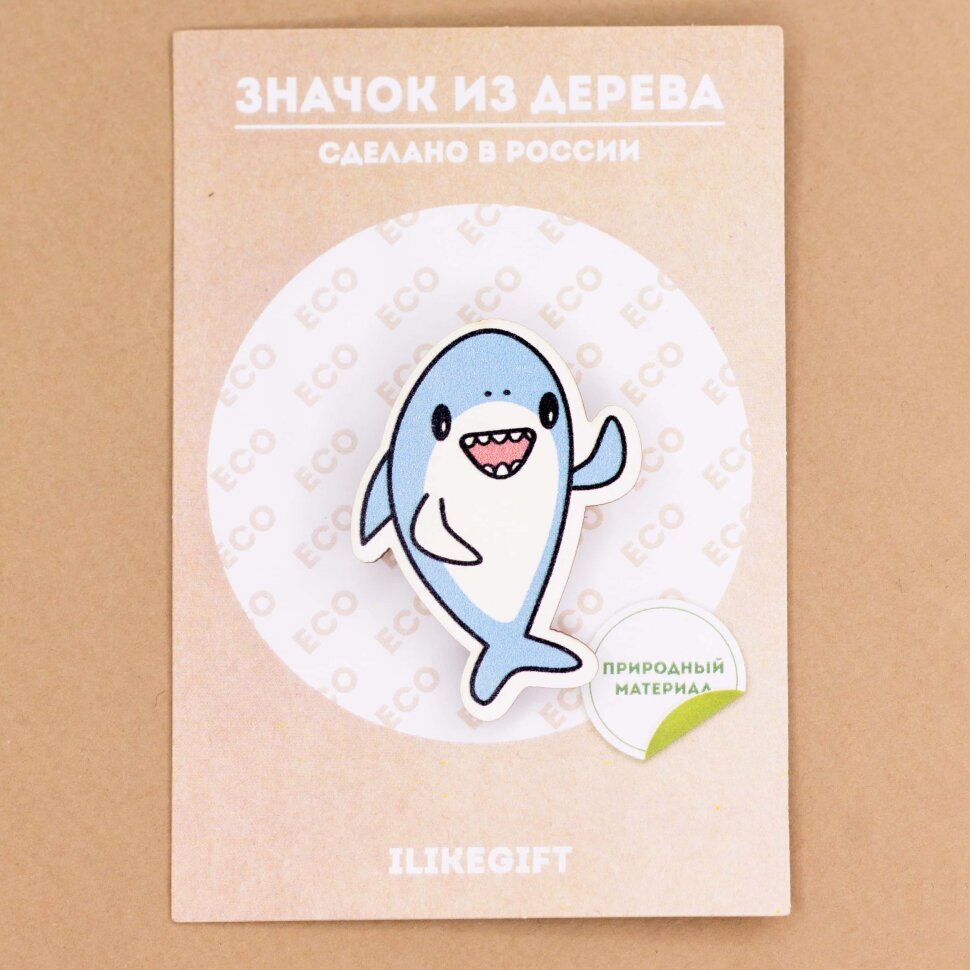 Сувенир Значок дерево Алеф Akula-Karakula