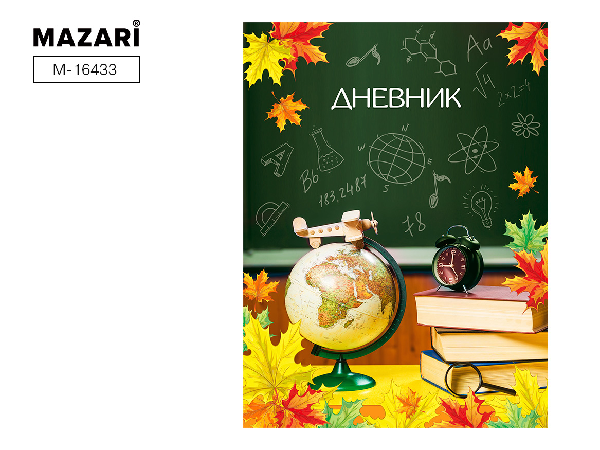 Дневник мл кл Глобус 4