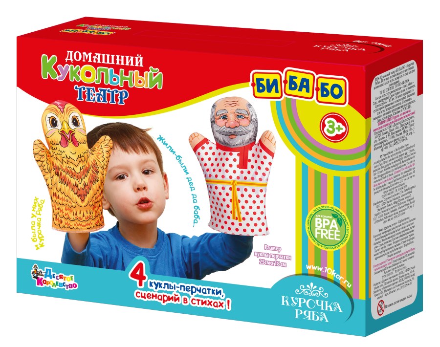 Кукольный театр Курочка Ряба (4 куклы-перчатки)