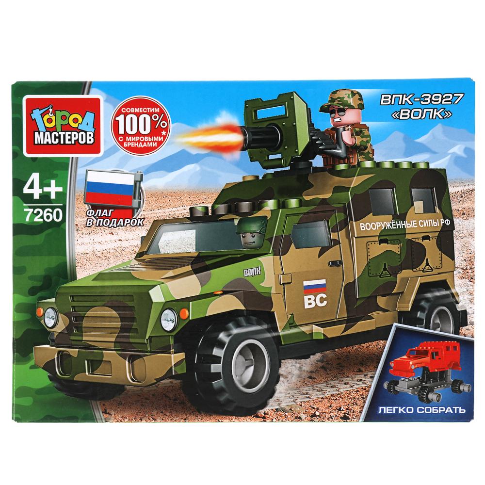 Конструктор ВПК Военная бронемашина Волк 50 дет. (легко собрать)