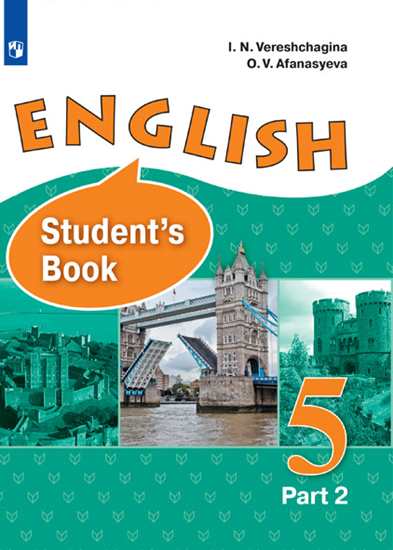 Английский язык (English). 5 класс: Учебник: В 2 частях Часть 2 (углубленный) ФГОС
