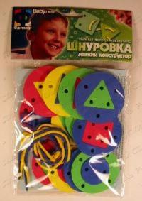 АКЦИЯ19 Игр Конструктор мягкий Шнуровка Круги-Гео
