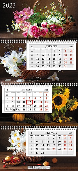 Календарь квартальный 2023 3Кв3гр3ц_26914 Магия цветов