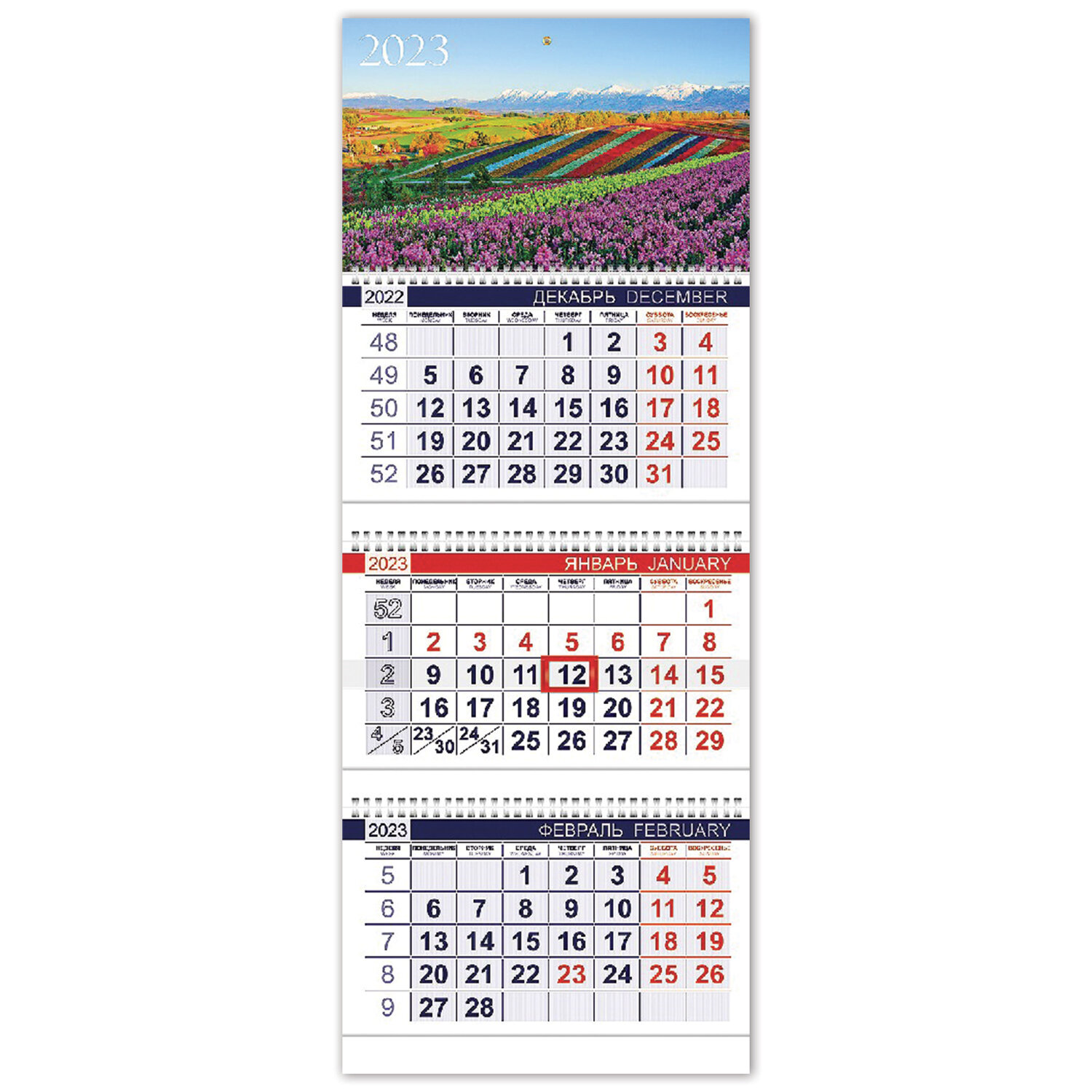 Календарь квартальный 2023 3Кв3гр3_27059 Цветущие долины