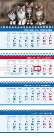 Календарь квартальный 2023 4Кв4гр3_27105 Кошачий двор