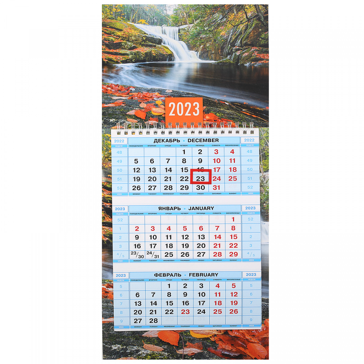 Календарь квартальный 2023 3Кв1гр5ц_27025 Осенний водопад
