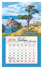 Календарь на магните 2023 Байкал. Мыс Бурхан с деревом
