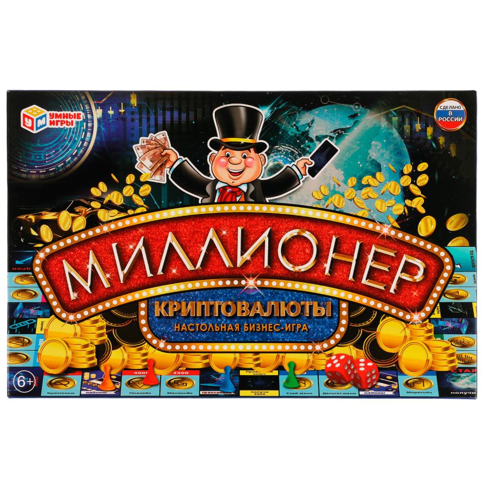 Настольная игра миллионер как играть видео