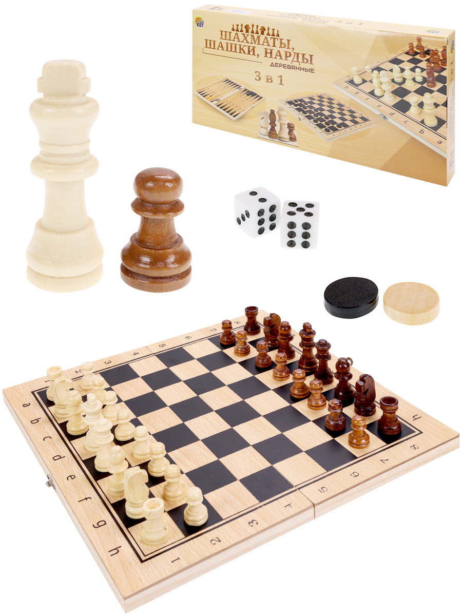 Настольная 3 в 1 Нарды, шашки, шахматы (24х14.5х3 см)