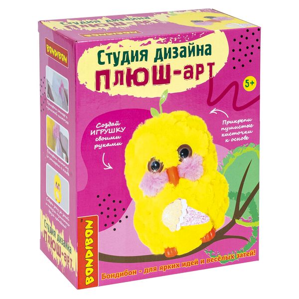 Творч Студия дизайна "ПЛЮШ-арт" (цыпленок)