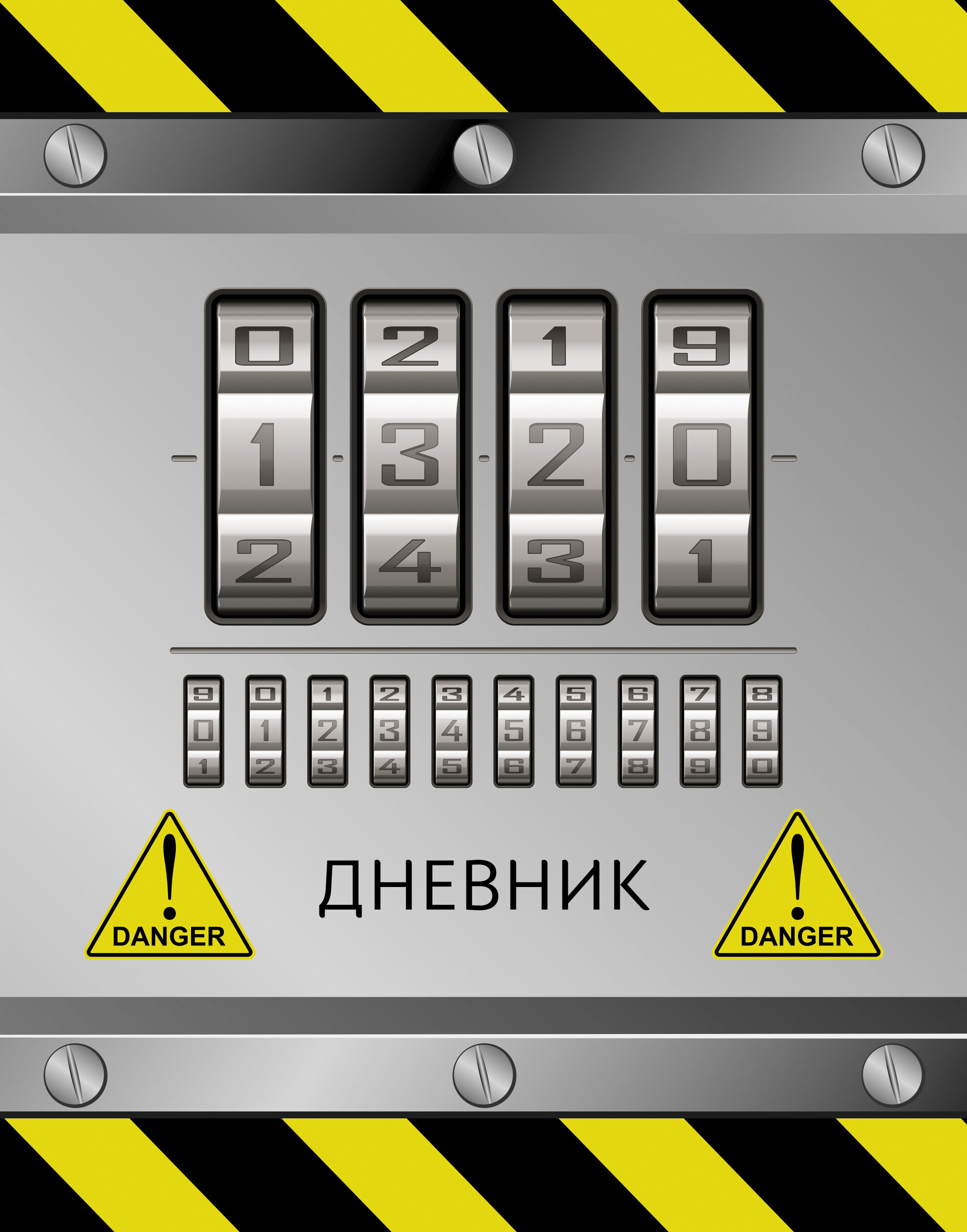 Дневник ст кл Top secret
