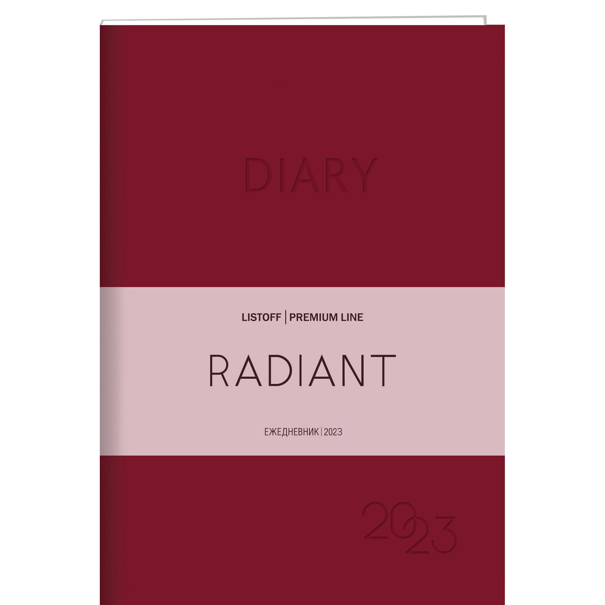 Ежедневник А5 2023г Radiant. Красный