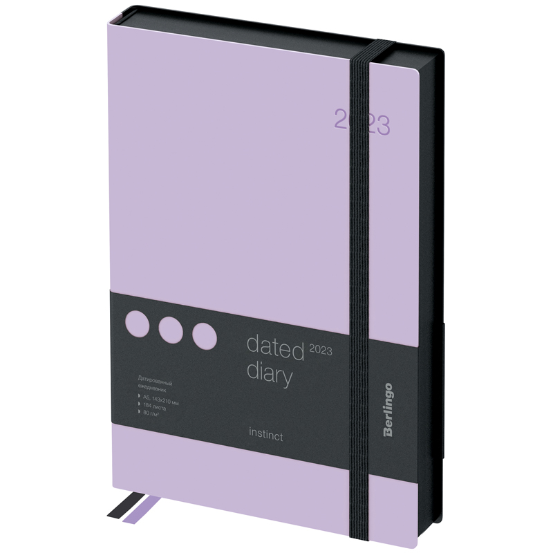 Ежедневник А5 2023г Berlingo Instinct, черный/фиолетовый, с резинко