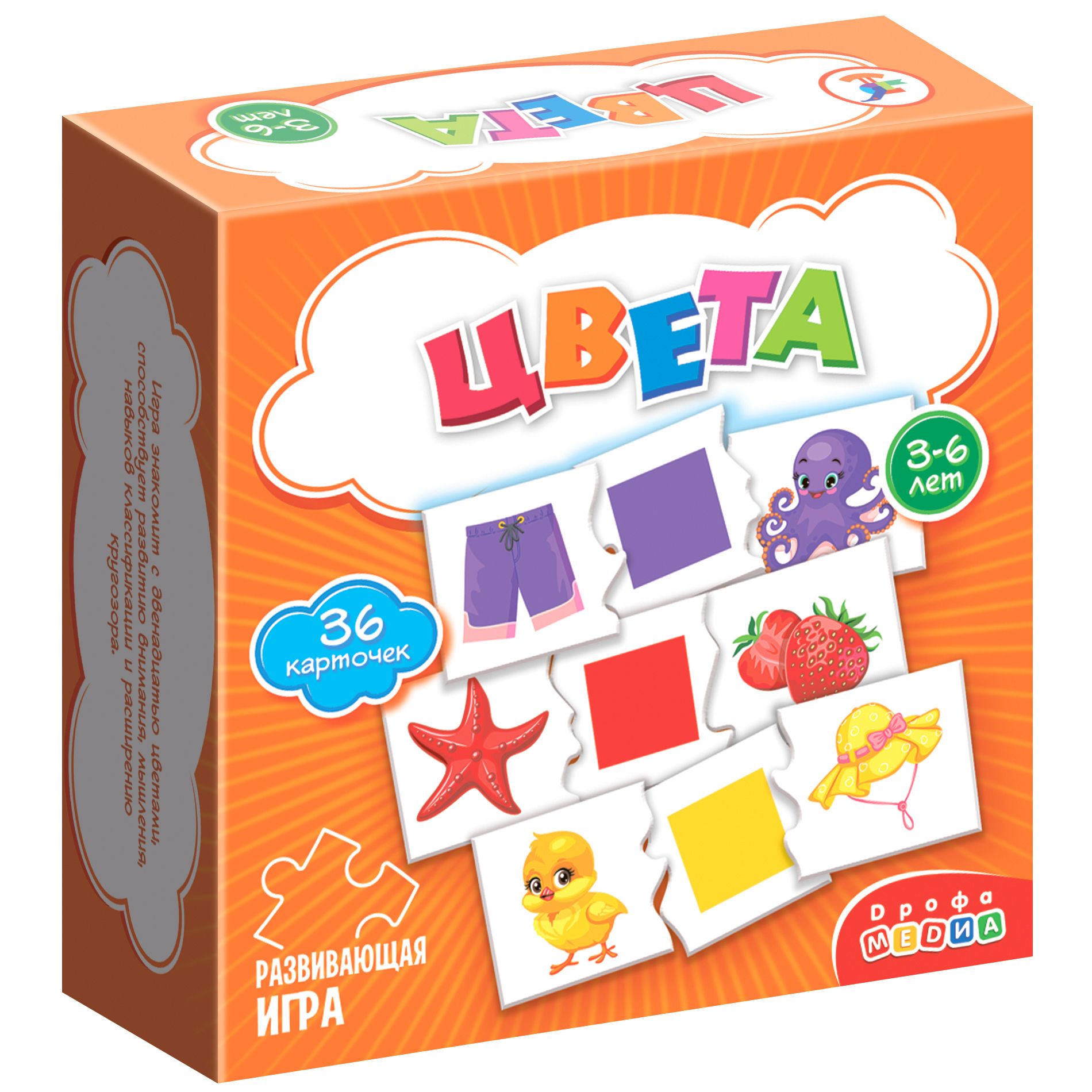 Игра Развивающая Мини-игры Цвета