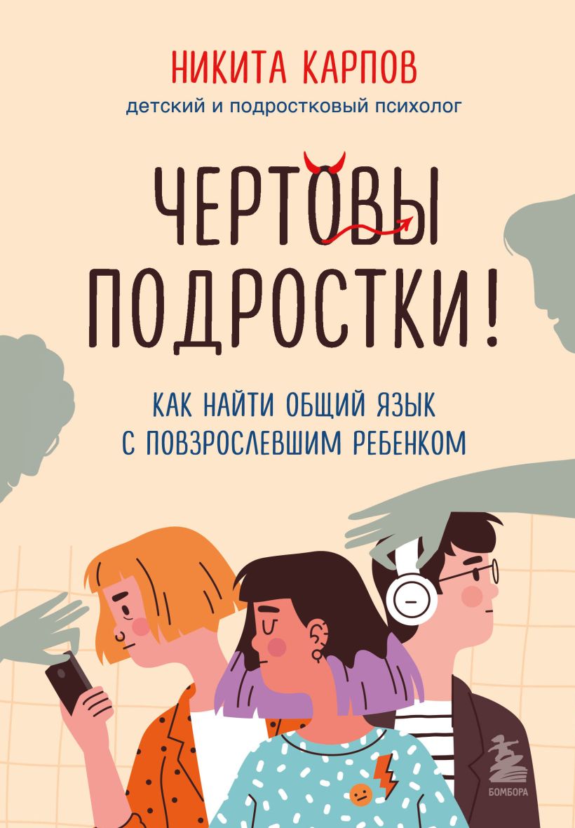 Поэт и город: Эссе и рассказы, интервью и рецензии, Грицман А.Ю. . Диалог ,  Время , 9785969111851 2014г. 664,30р.