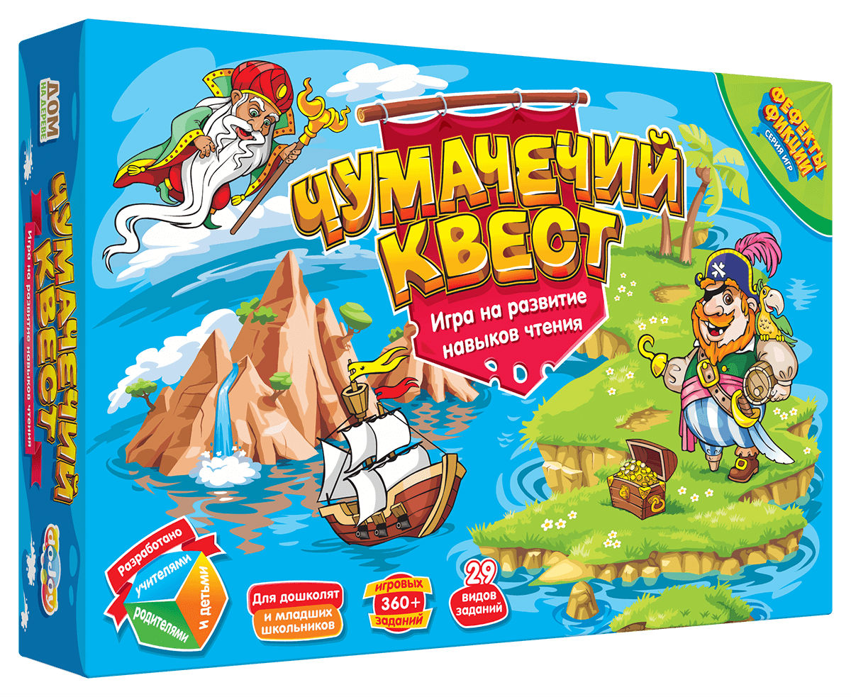 Игра Настольная Чумачечий квест