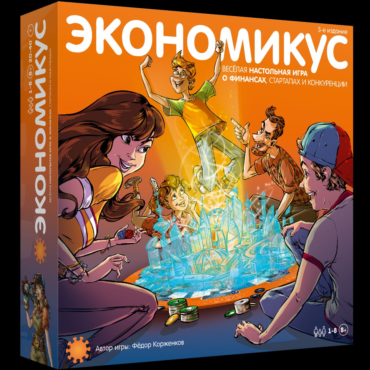 Игра Настольная Экономикус