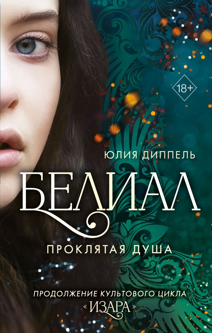 14 февраля – день книгодарения!