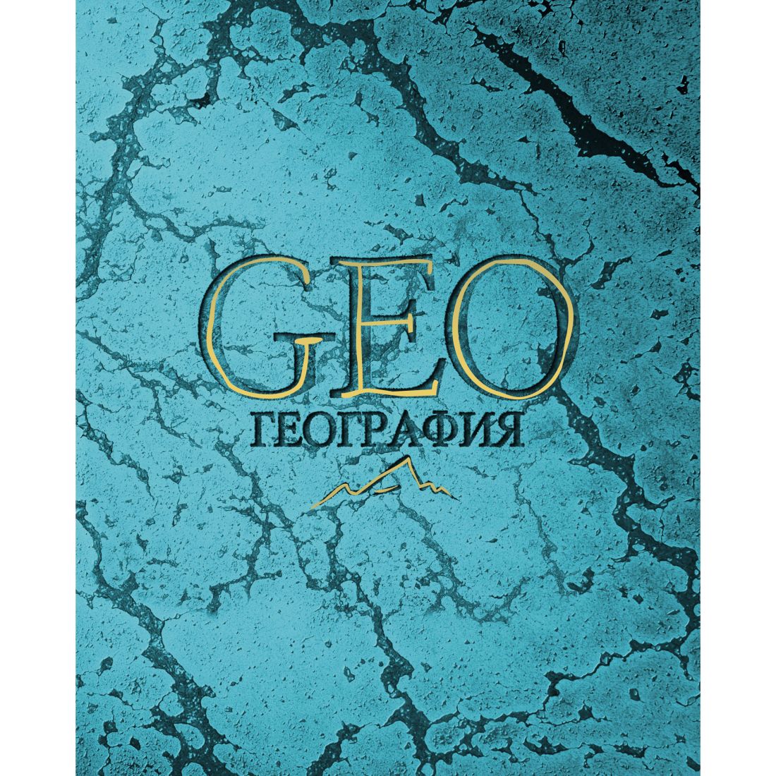 Тетрадь 48л кл темат География Мрамор