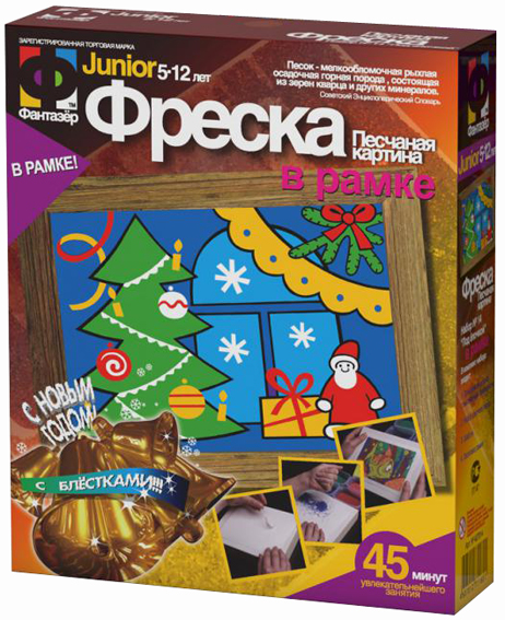 Творч Фреска НГ Под елочкой с блестками