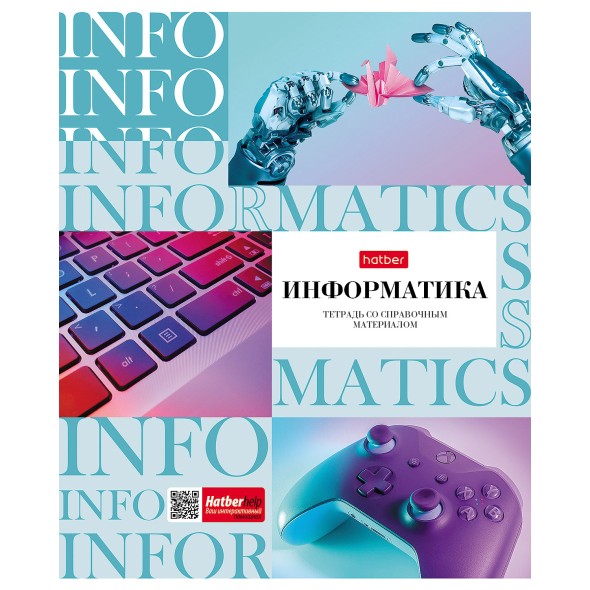 Тетрадь 48л кл темат Информатика НЕОклассика справочн.инф.
