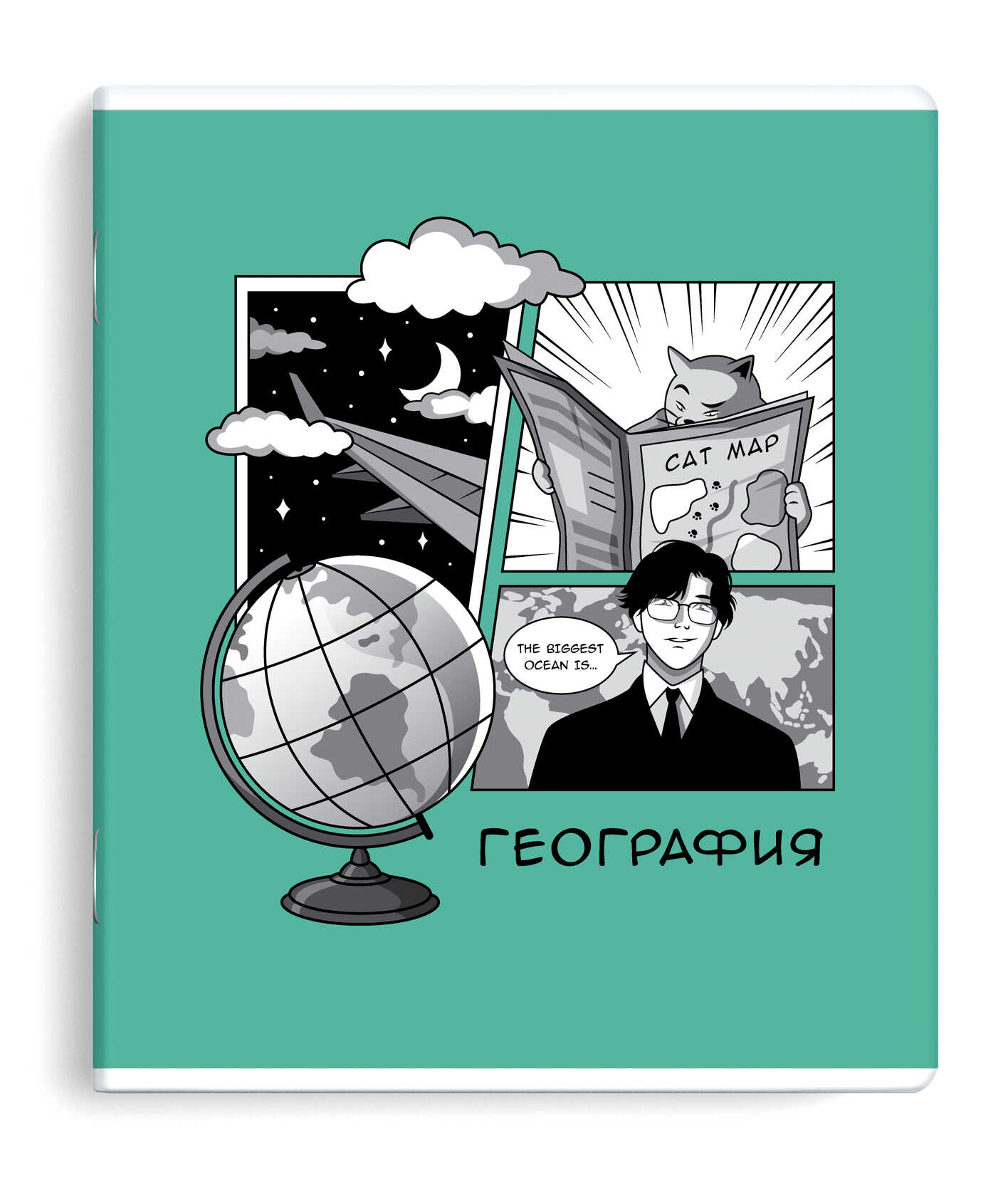 Тетрадь 48л лин темат Русский язык Аниме . Аниме Феникс , Феникс + 2023г.  76,00р.