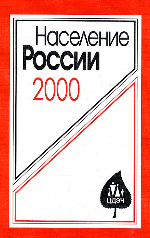 Реферат: Жилищное Право РФ (Шпаргалка)