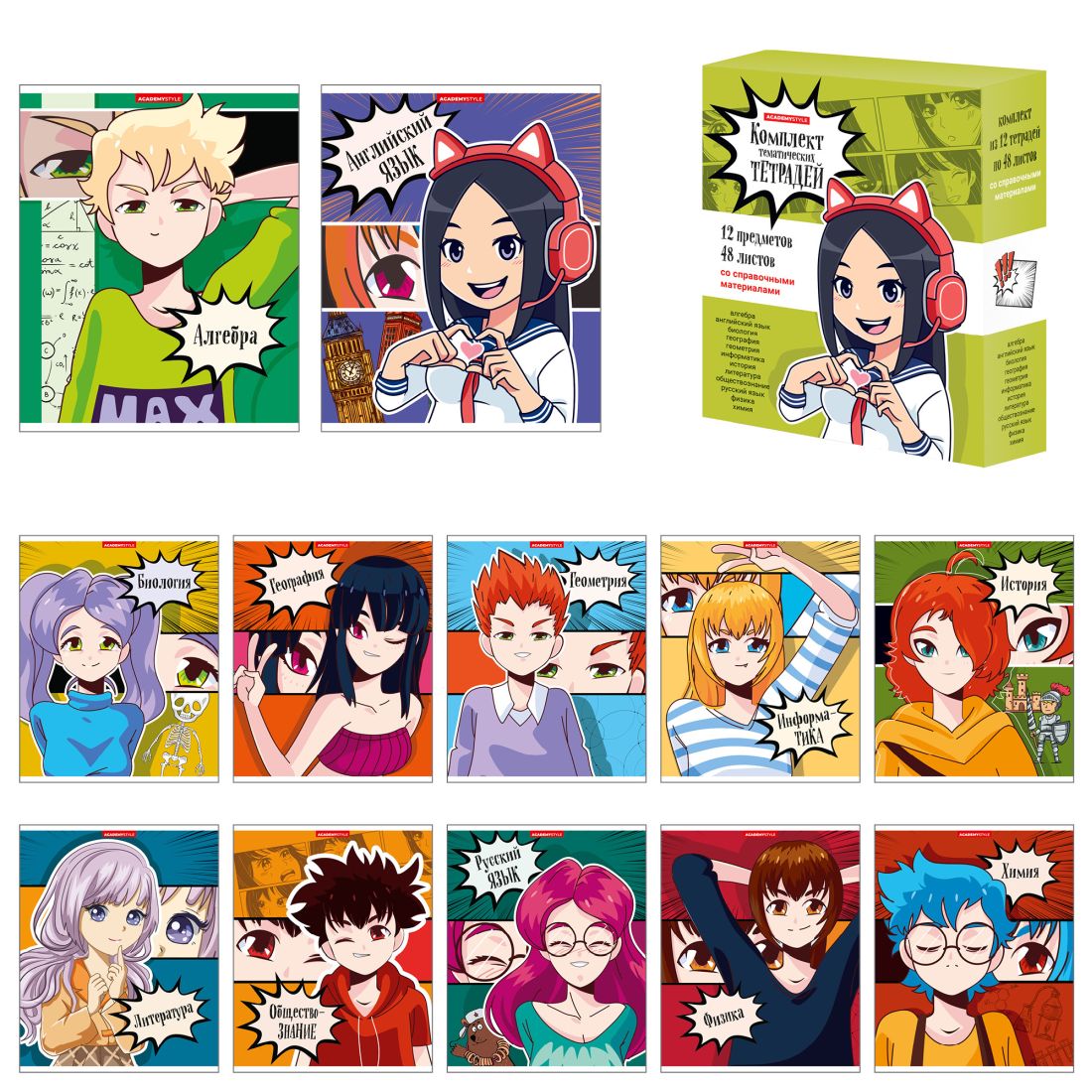 Комплект темат тетрадей 12шт/уп Аниме