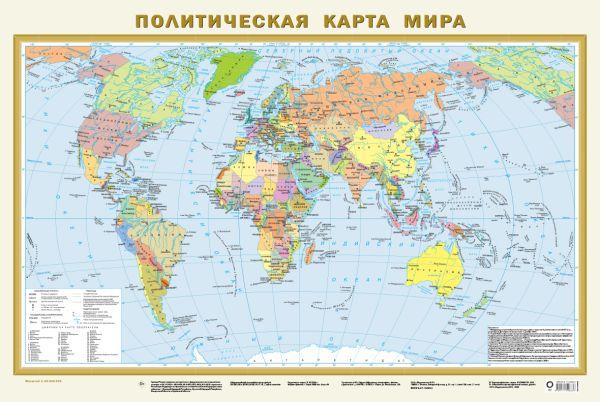 Карта: Россия 1:10 603 000 (Карта в пластике) . Карта в пластике , АСТ ,9785170936861 2015г. 303,50р.