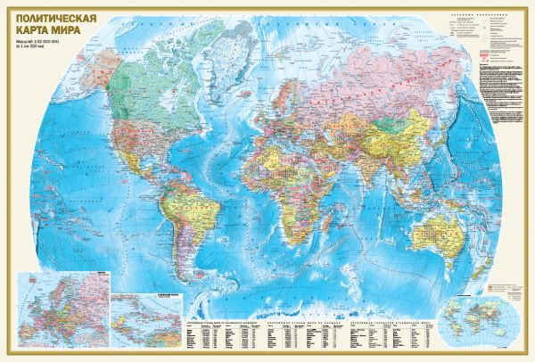 Карта: Политическая карта мира. Физическая карта мира (в новых границах)
