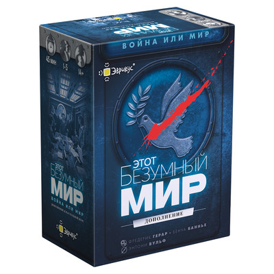 Игра Настольная Этот безумный мир: Война или мир