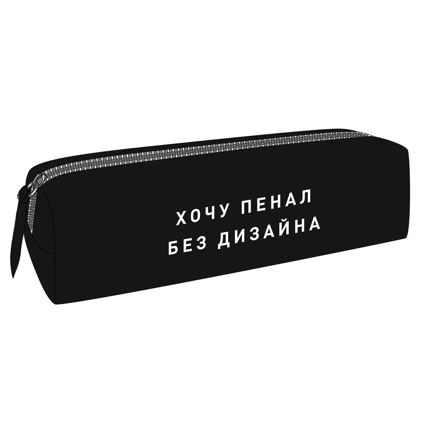 Пенал-косметичка Без дизайна, иск.кожа