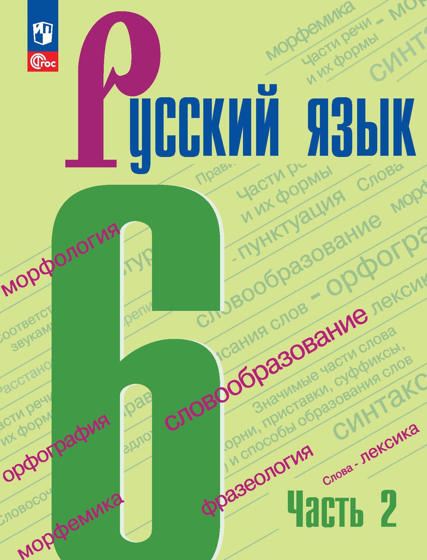 Интернет-магазин ПродаЛитЪ. Каталог товаров