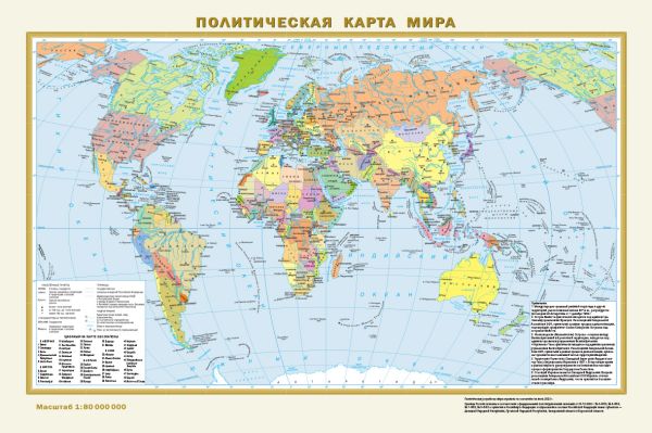 Карта: Политическая карта мира. Физическая карта мира А3 (в новых границах)