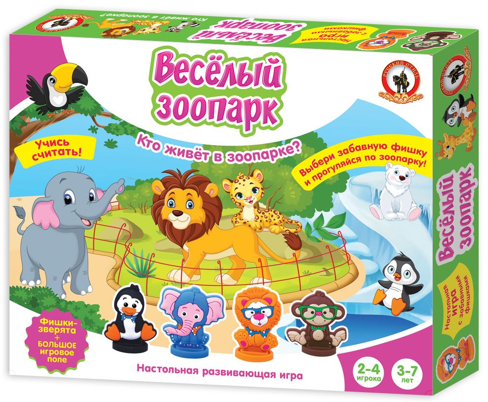 Старые русские народные игры. Национальные подвижные игры. Музыкальный фольклор. Игра farm frenzy 1. Веселую русскую игру.