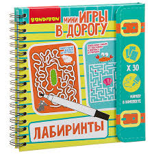 Игра Развивающая Игры в дорогу Лабиринты