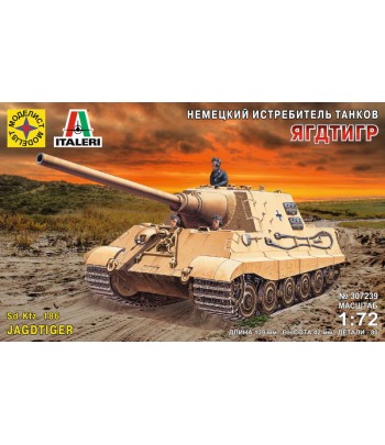 Сборная модель Немецкий истребитель танков Ягдтигр (1:72)
