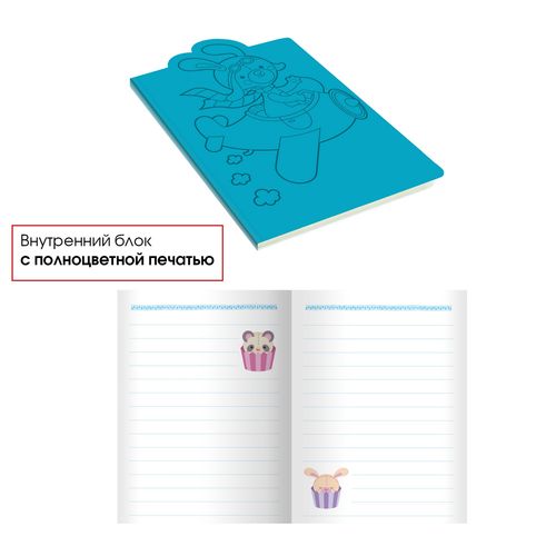 Зап. книжка А5- 64л диз тв Happy Animals. Дизайн 1