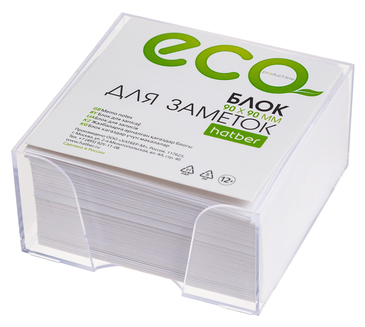 Блок д/записей 90*90*45 белый пл/упак