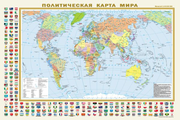Карта: Политическая карта мира с флагами. Федеративное устройство России с флагами (в новых границах) А1 1:12 000 000