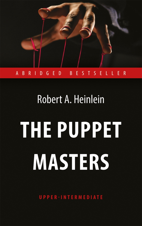 The Puppet Masters = Кукловоды: Книга для чтения на английском языке