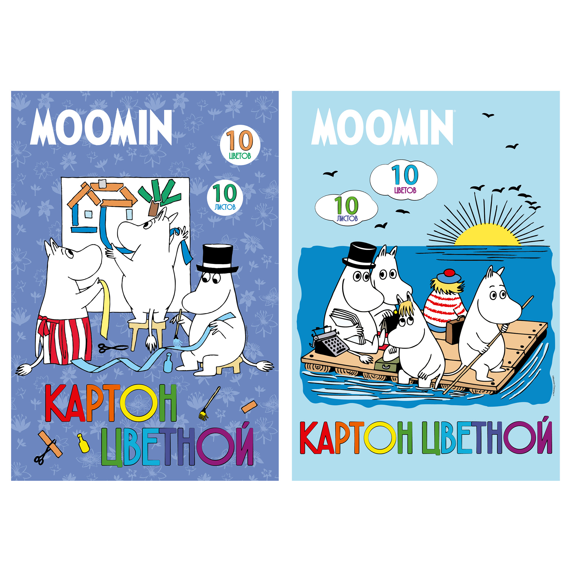 Картон цветной А4 10л 10цв мелов Moomin (папка)