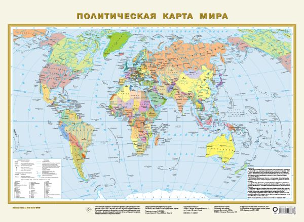 Карта: Политическая карта мира (в новых границах) А2